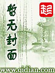倚天屠龙之绝世大盗